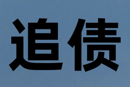 追讨欠款无凭证，对方否认还款如何应对？